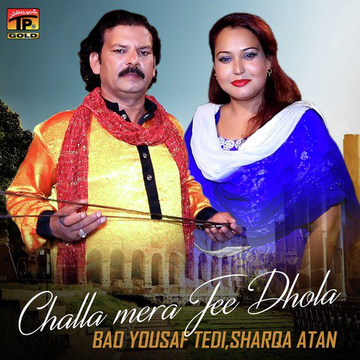 Challa Mera Jee Dhola