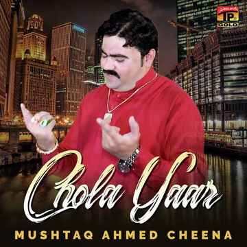 Chola Yaar