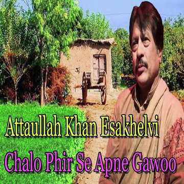 Chalo Phir Se Apne Gawoo