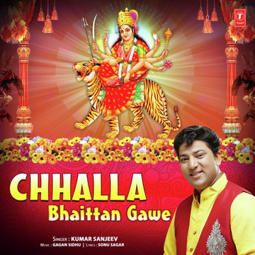 Chhalla Bhaittan Gawe