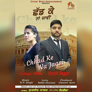 Chhad Ke Na Jaavi