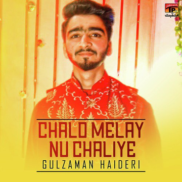 Chalo Melay Nu Chaliye
