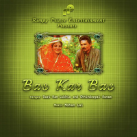 Bus Kar Bus
