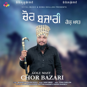 Chor Bazari