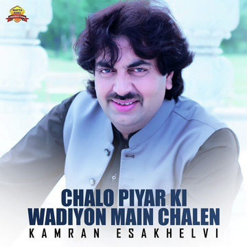 Chalo Piyar Ki Wadiyon Main Chalen