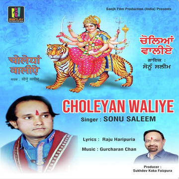 Choleyan Waliye