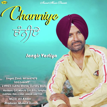 Channiye
