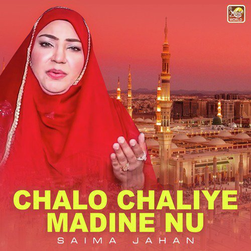 Chalo Chaliye Madine Nu