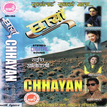 Chhaya