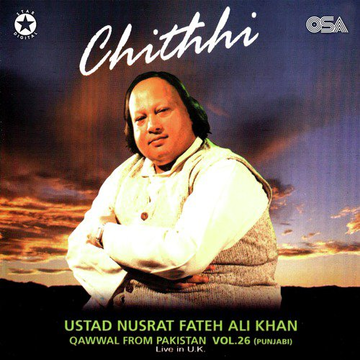 Chithhi, Vol. 26