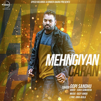 Mehngiyan Caran