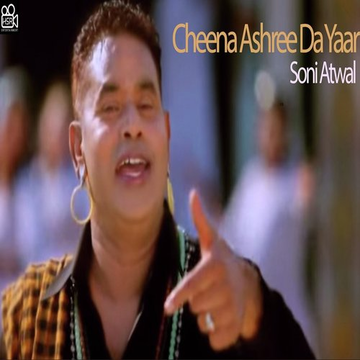 Cheena Ashree Da Yaar