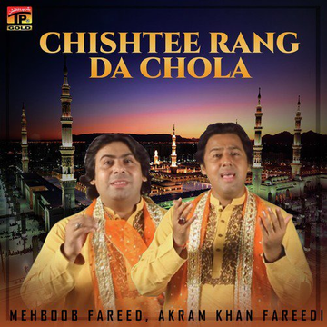 Chishtee Rang Da Chola