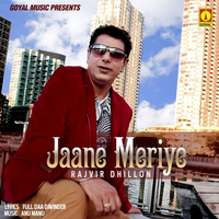 jaane kisne mp3 song download