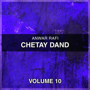 Chetay Dand, Vol. 10