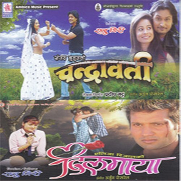 Chadrawati Dil Maya
