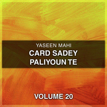 Card Sadey Paliyoun Te, Vol. 20