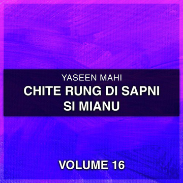 Chite Rung Di Sapni Si Mianu, Vol. 16