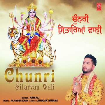Chunri Sitaryan Wali