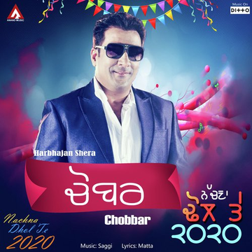 Chobbar