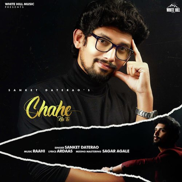 Chahe Na Tu