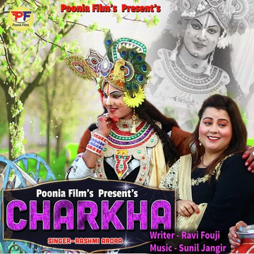 Charkha