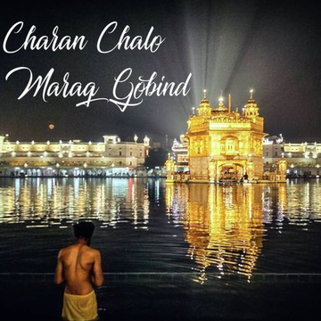 Charan Chalo Marag Gobind