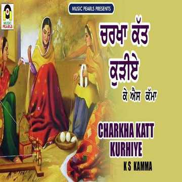 Charkha Katt Kurhiye