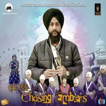 Chasing Embers Dukki Tikki