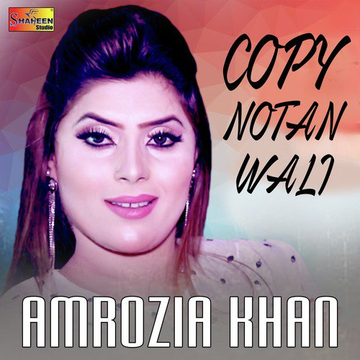 Copy Notan Wali