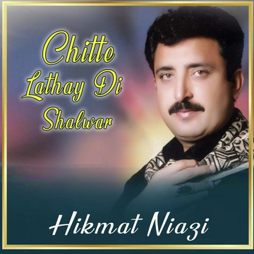 Chitte Lathay Di Shalwar