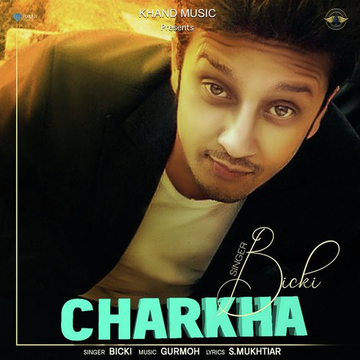 Charkha