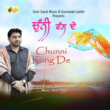 CHUNNI RANG DE ROMANTIC SONG