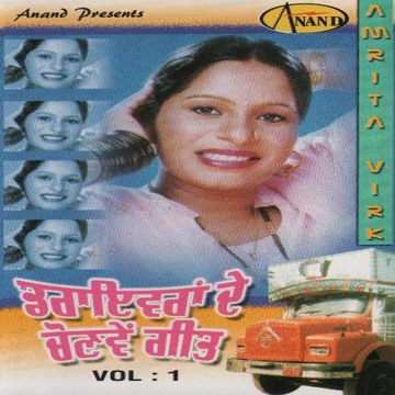 Driveran De Chonwe Geet Vol. 1