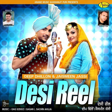 Desi Reel