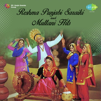 Reshma Punjabi Saraiki And Multani Hits