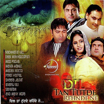 Dil Tan Tutde Rehnde