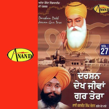 Darshan Dekh Jeevan Gur Tera