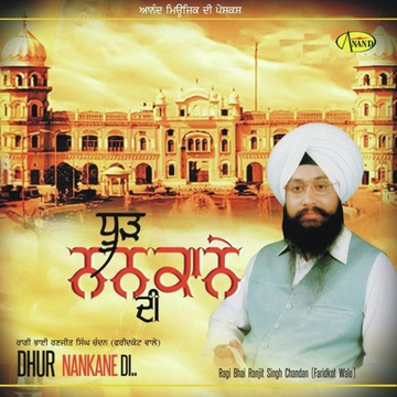 Dhur Nankane Di