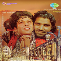 Posti London Wich K Deep And Jagmohan Kaur