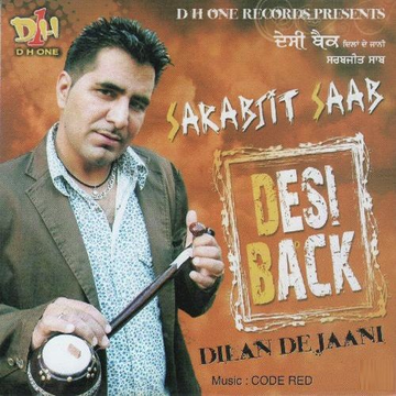 Desi Back