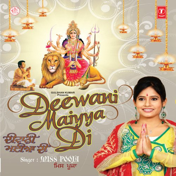 Deewani Maiyya Di