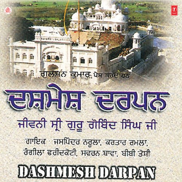 Dashmesh Darpan