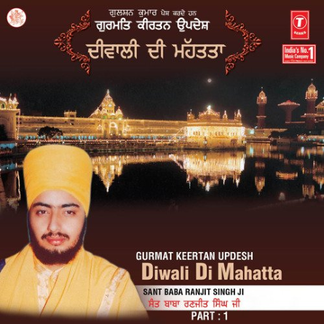 Diwali Di Mahatata Live Recording On 11   11   2004   Part   1
