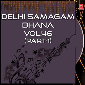 Delhi Samagam BhanaVol.46Part   1