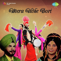 Mera Udhe Dori