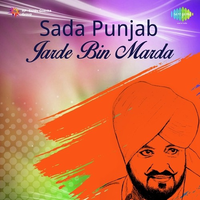 Jarde Bin Marda