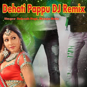 Dehati Pappu (DJ Remix)