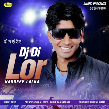 DJ Di Lor