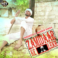 Zamidaar Ke Lekh